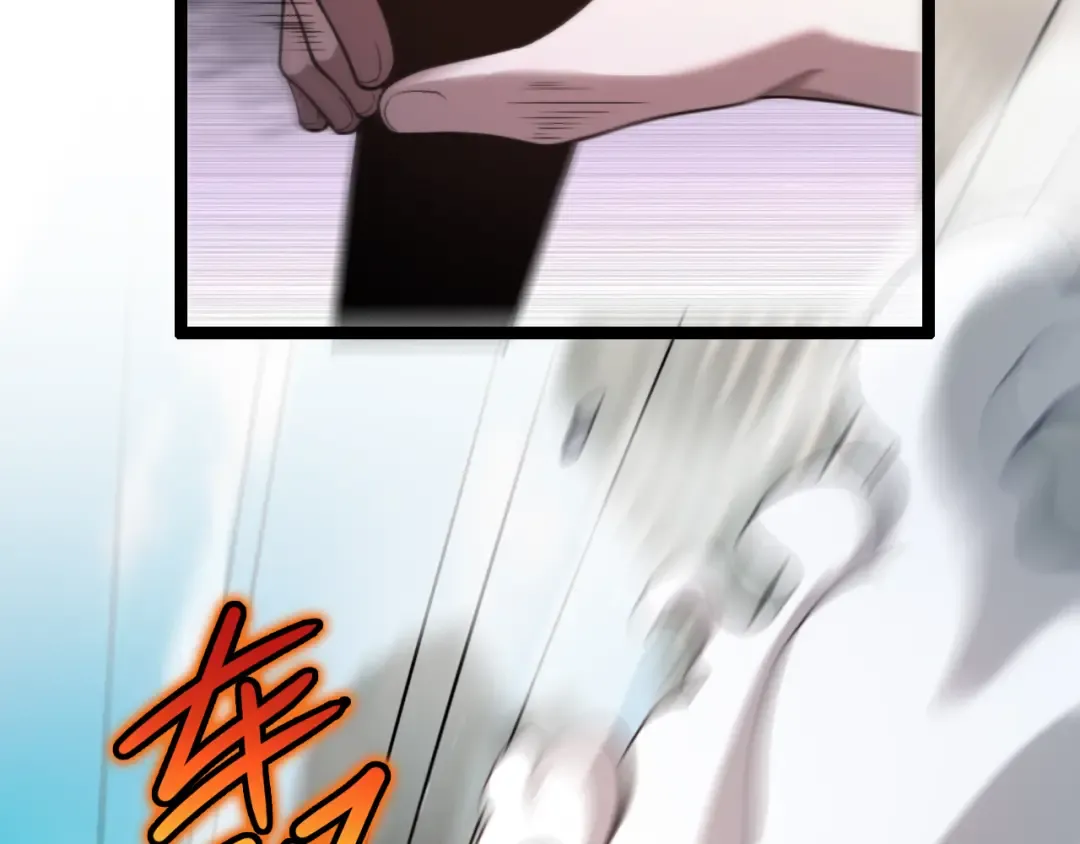 第3话 速度与激情 第14页