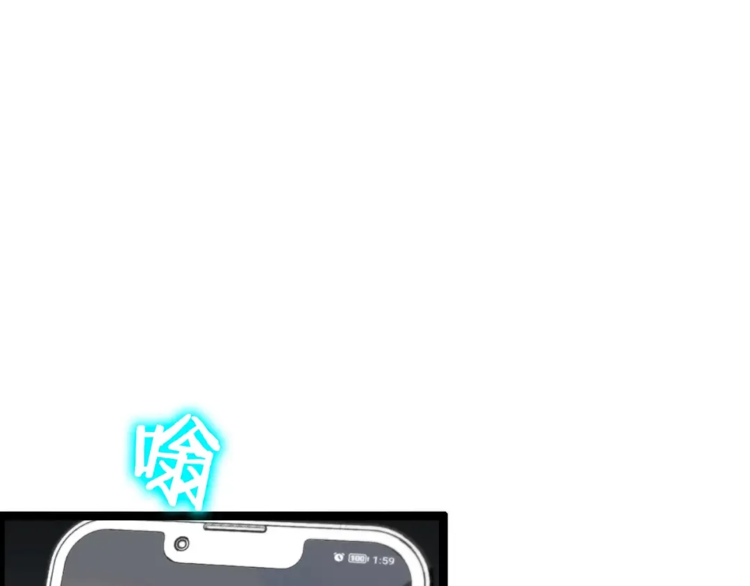 第3话 速度与激情 第21页