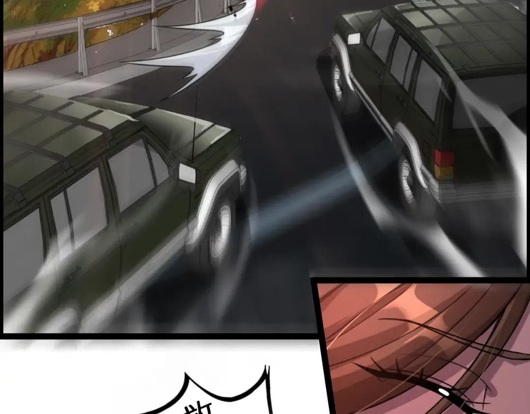 第3话 速度与激情 第51页