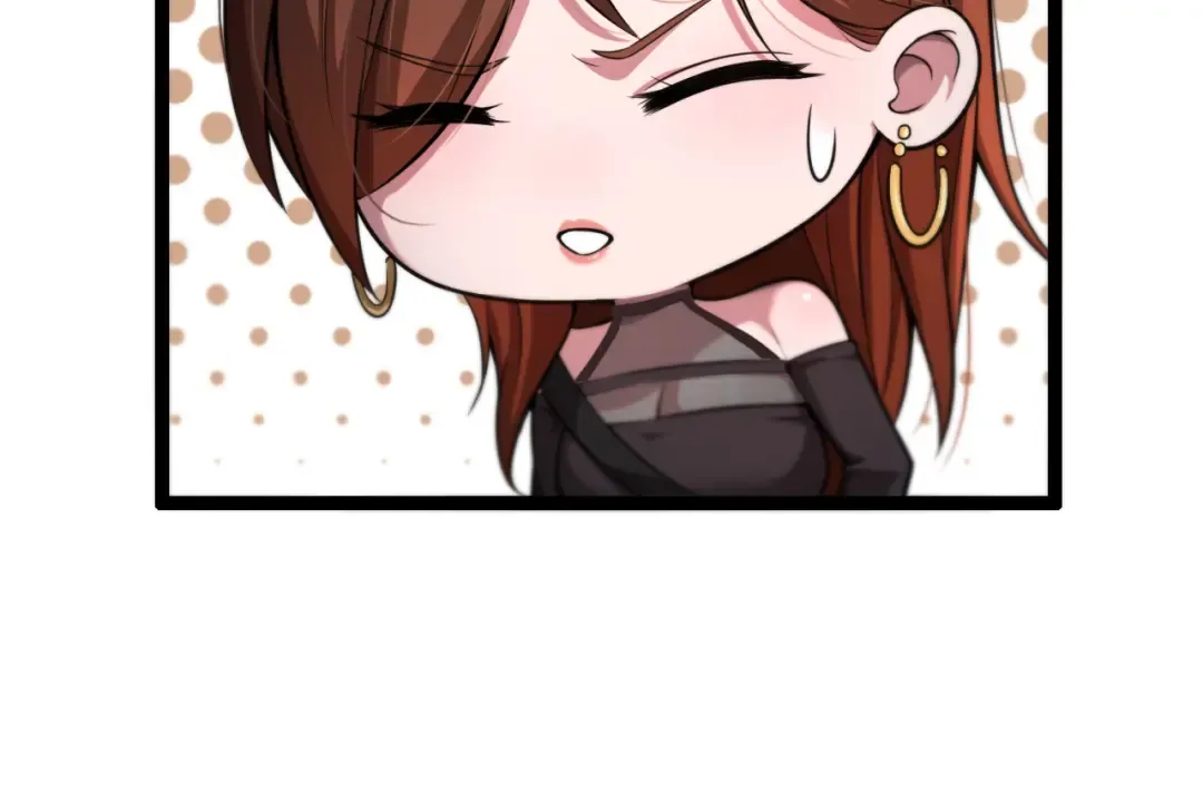 第3话 速度与激情 第63页