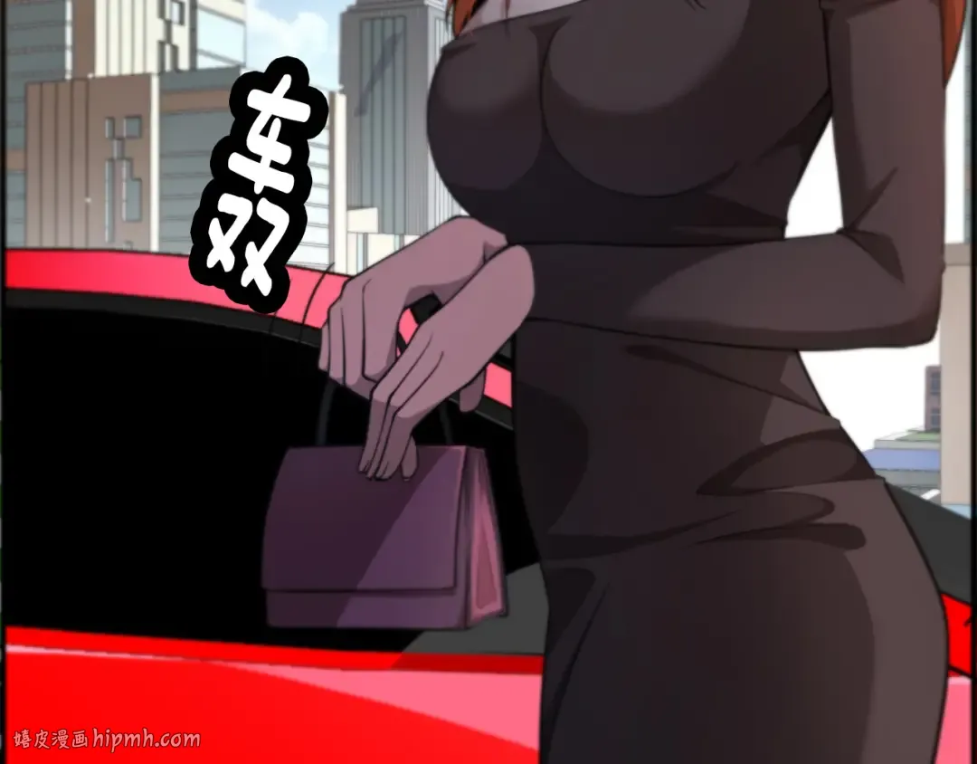 第3话 速度与激情 第72页
