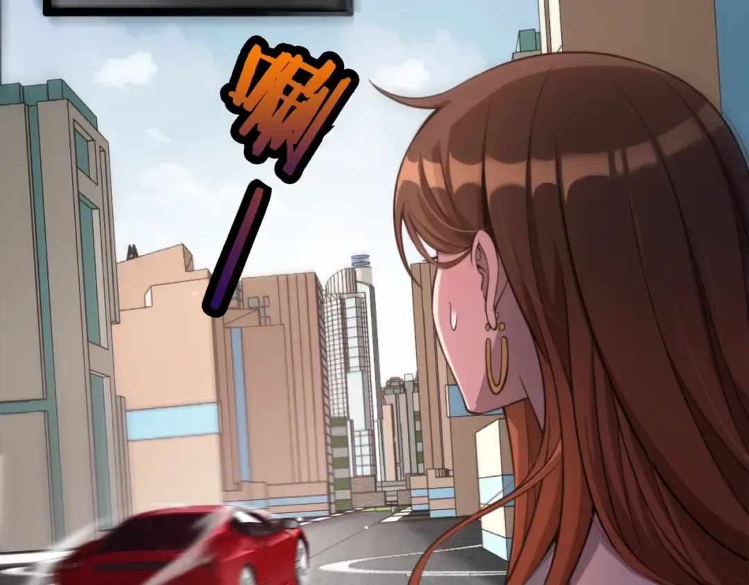 第3话 速度与激情 第75页