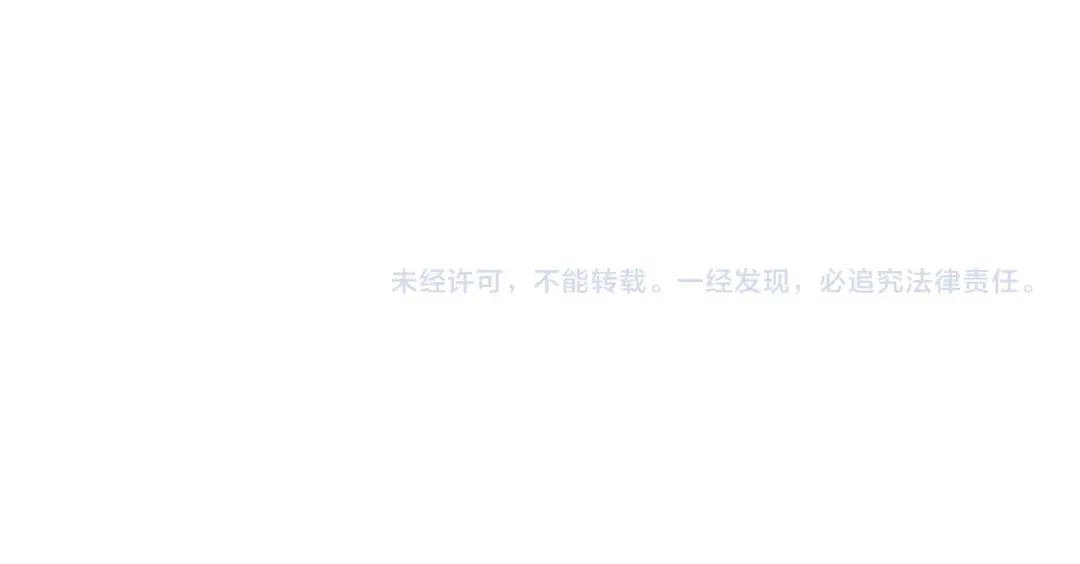 第3话 速度与激情 第133页