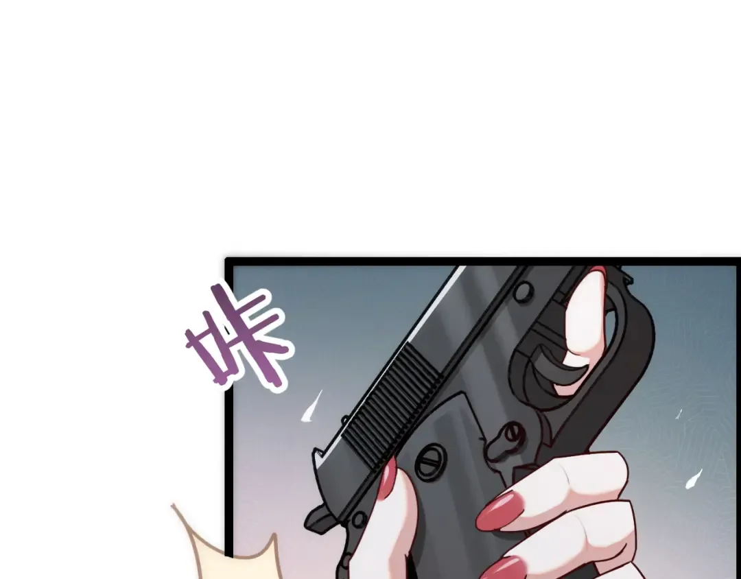 第4话 无间风云 第5页