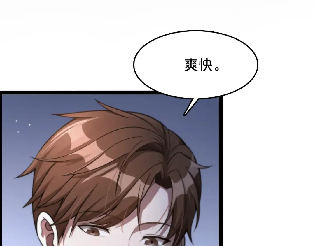 第4话 无间风云 第49页