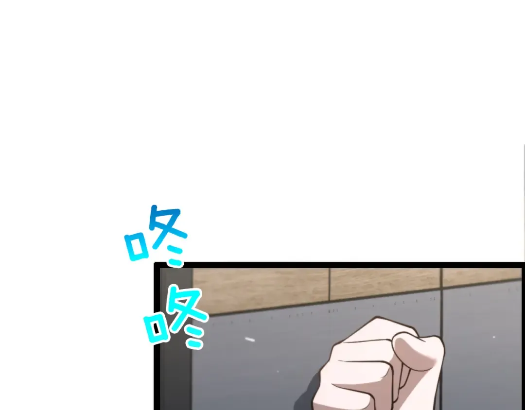 第4话 无间风云 第51页