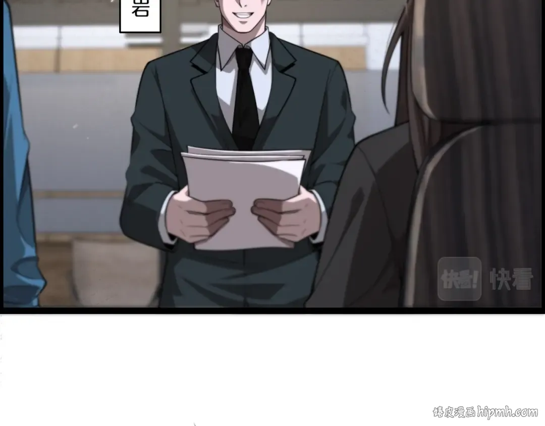 第4话 无间风云 第56页