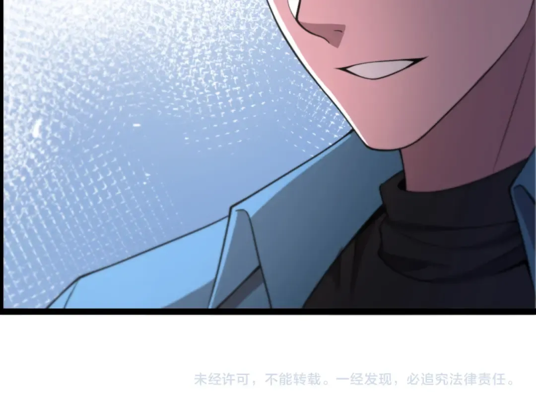 第4话 无间风云 第95页