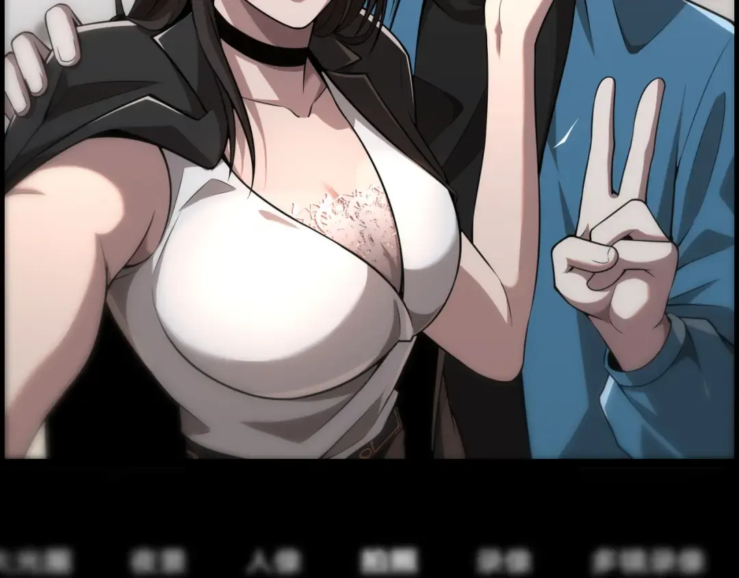 第5话 姐夫和小舅子 第26页