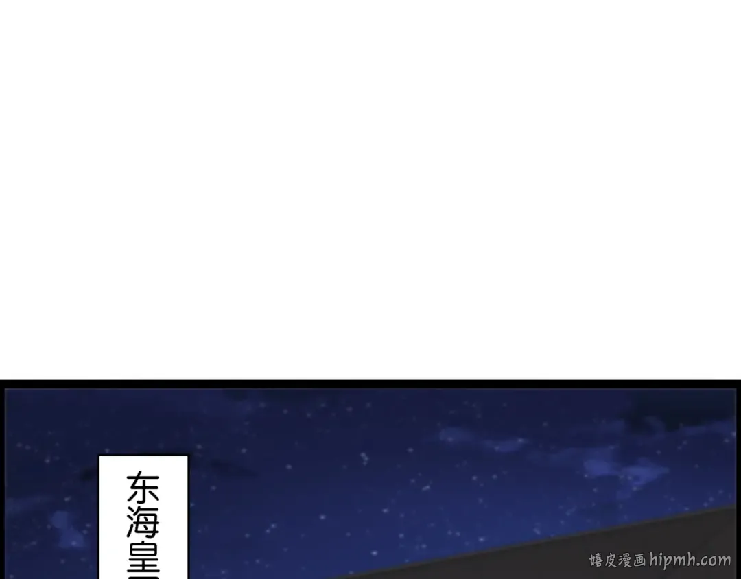 第5话 姐夫和小舅子 第48页