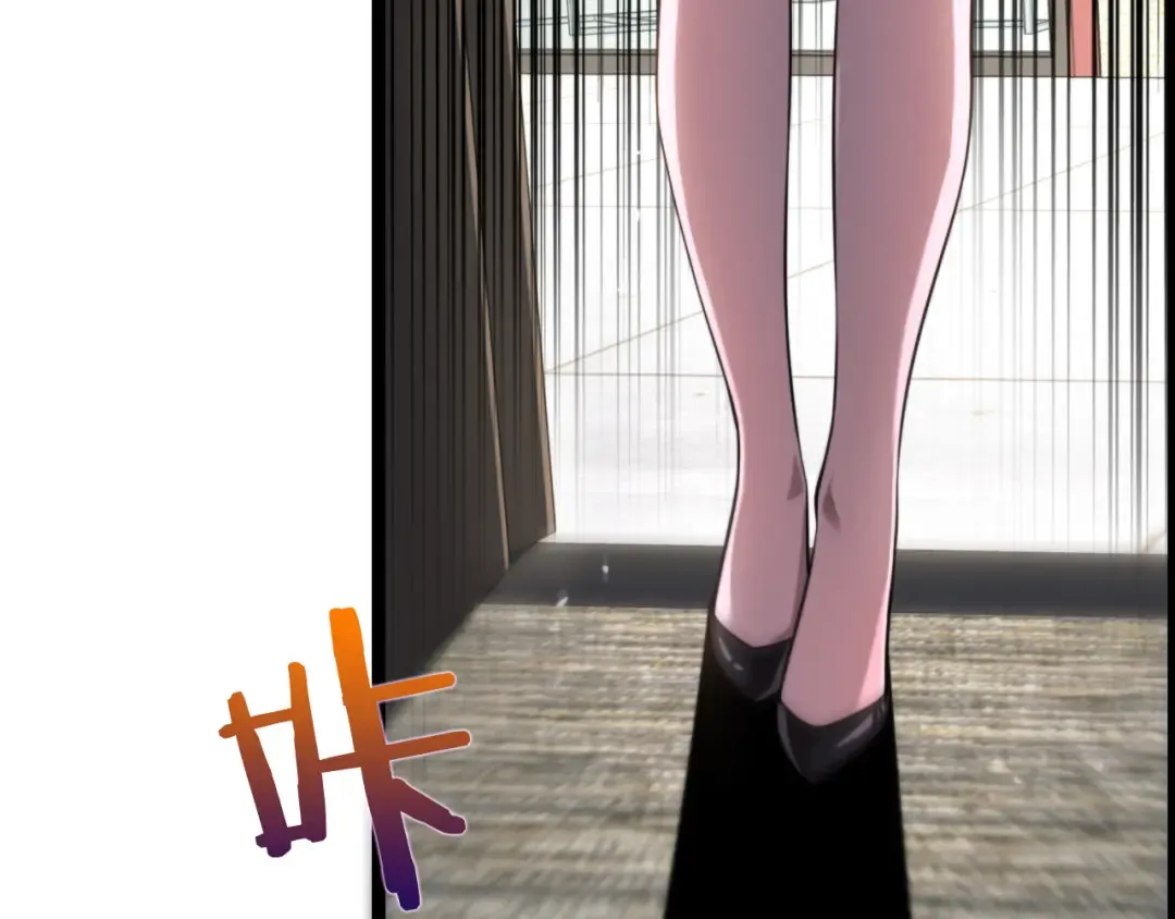 第5话 姐夫和小舅子 第61页