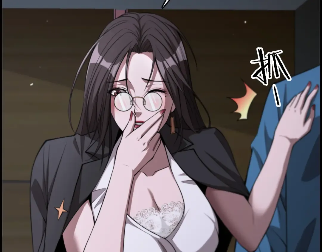 第5话 姐夫和小舅子 第103页