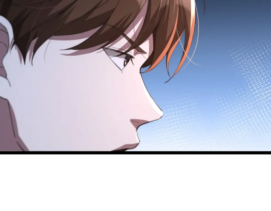第7话 姐夫救我 第26页