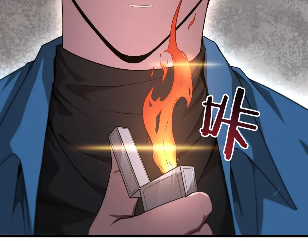 第7话 姐夫救我 第49页