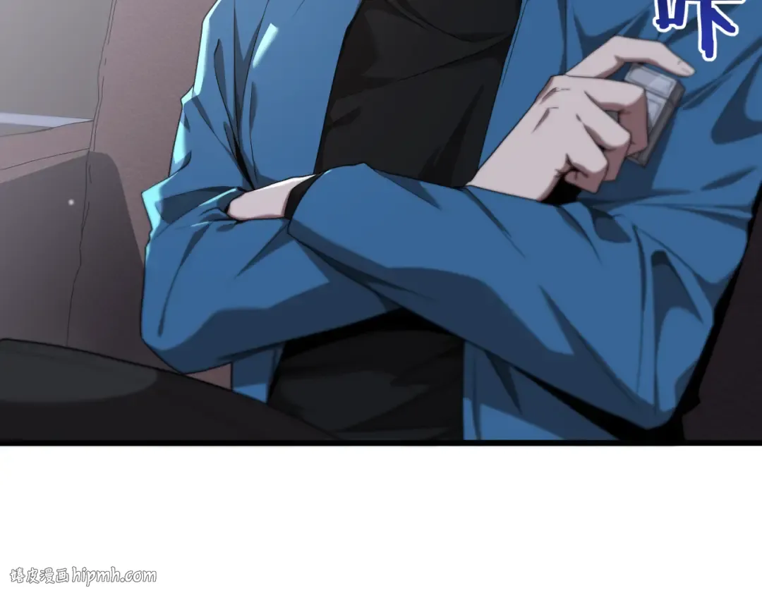 第7话 姐夫救我 第56页