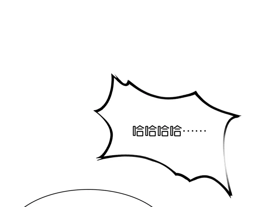 第8话 梭哈 第5页
