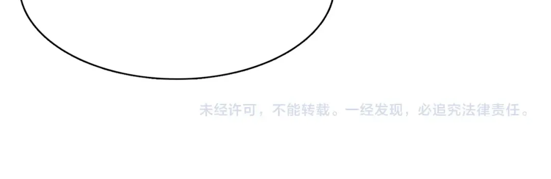 第8话 梭哈 第128页