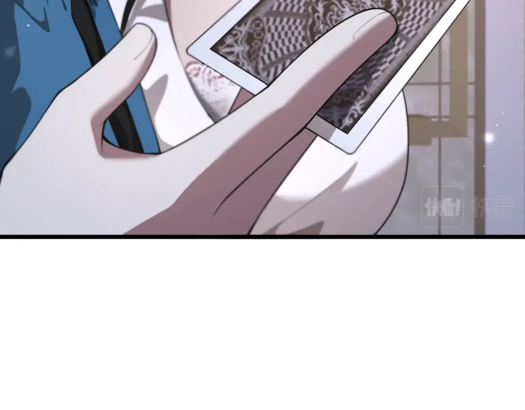 第9话 剁手 第33页
