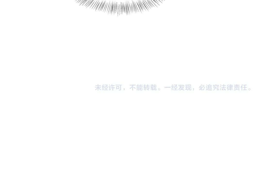 第9话 剁手 第123页