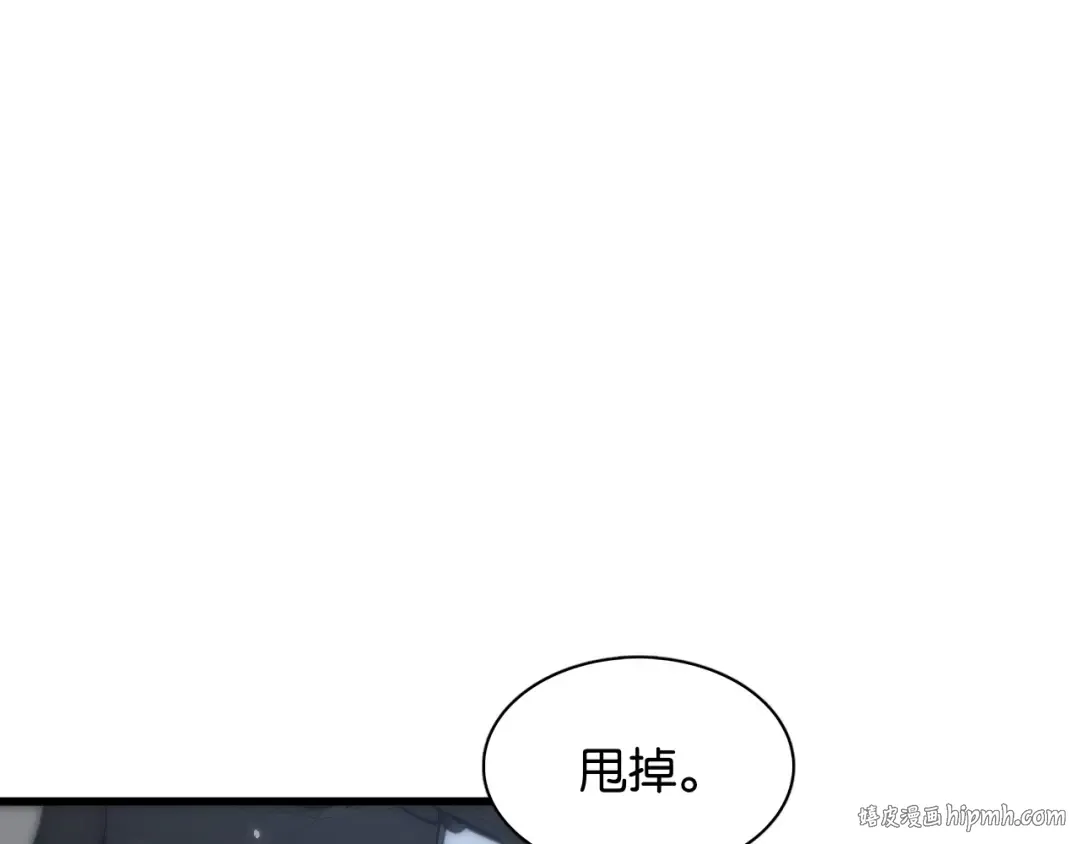 第10话 挑衅 第24页