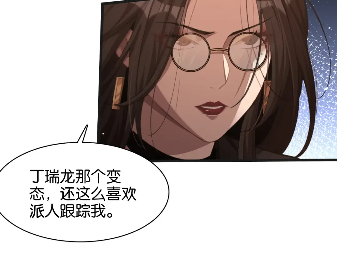 第10话 挑衅 第27页