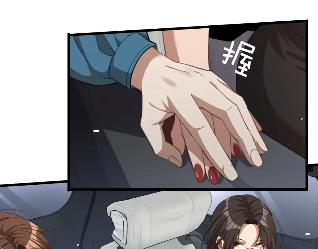 第10话 挑衅 第33页