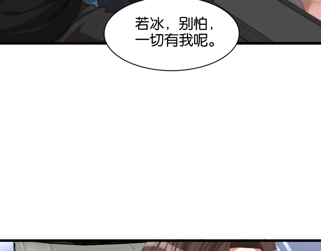 第10话 挑衅 第35页