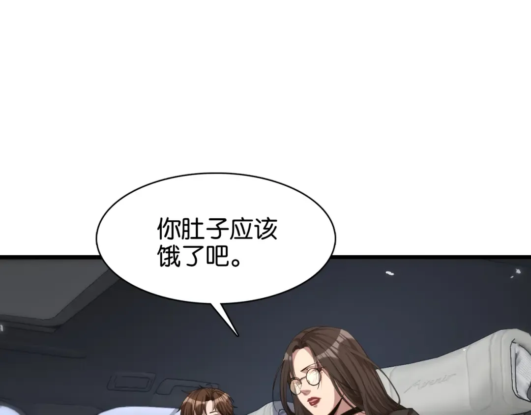 第10话 挑衅 第39页
