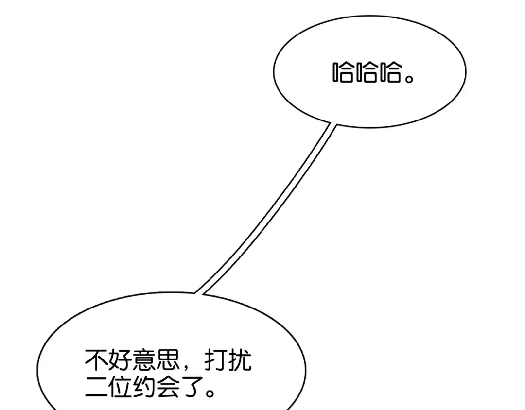 第10话 挑衅 第62页