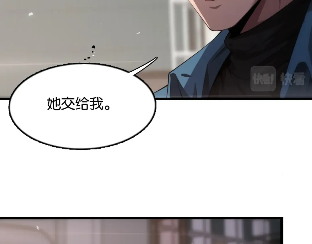 第10话 挑衅 第100页