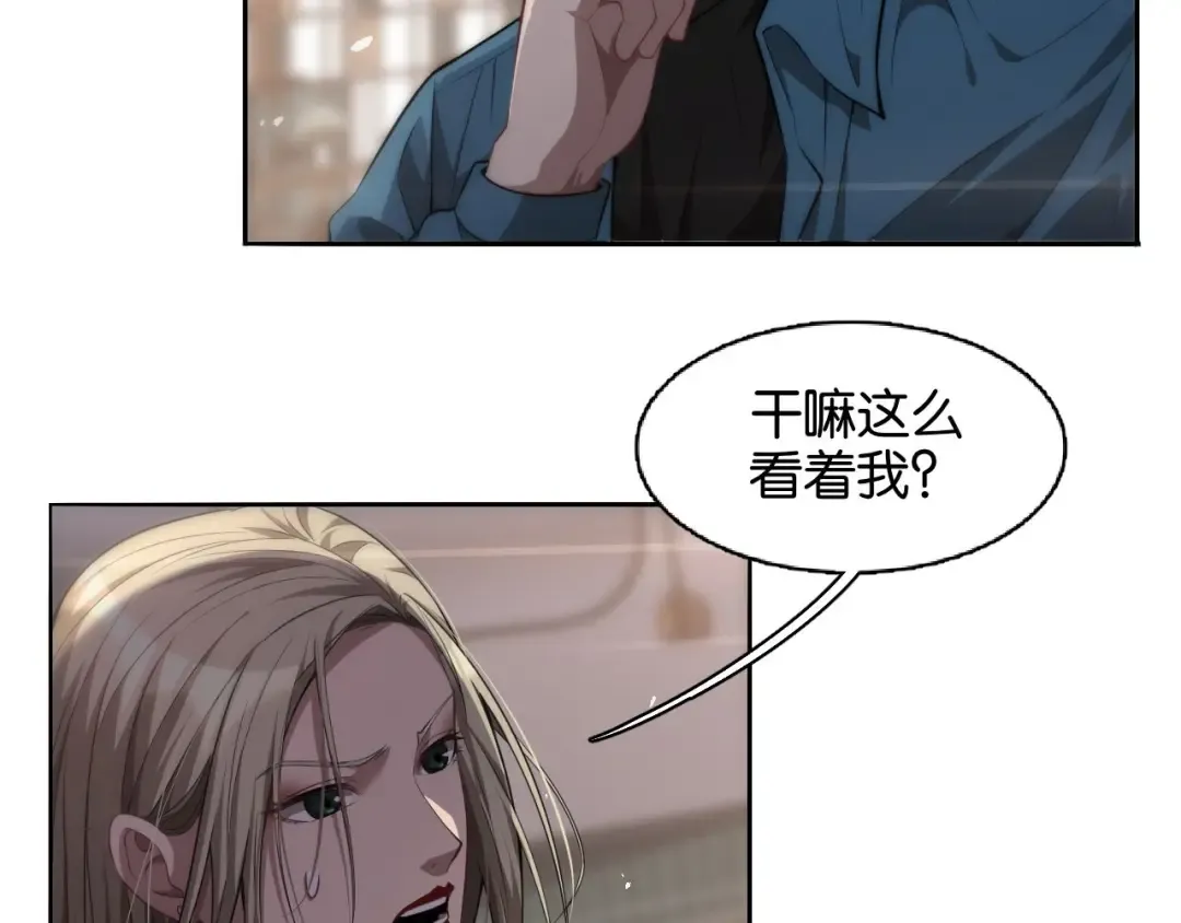 第10话 挑衅 第103页