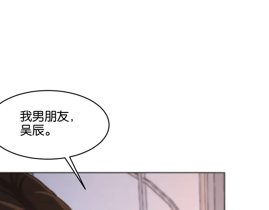 第11话 两个故事 第33页