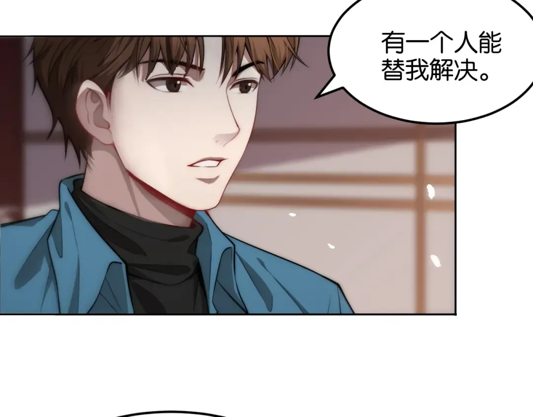 第11话 两个故事 第39页