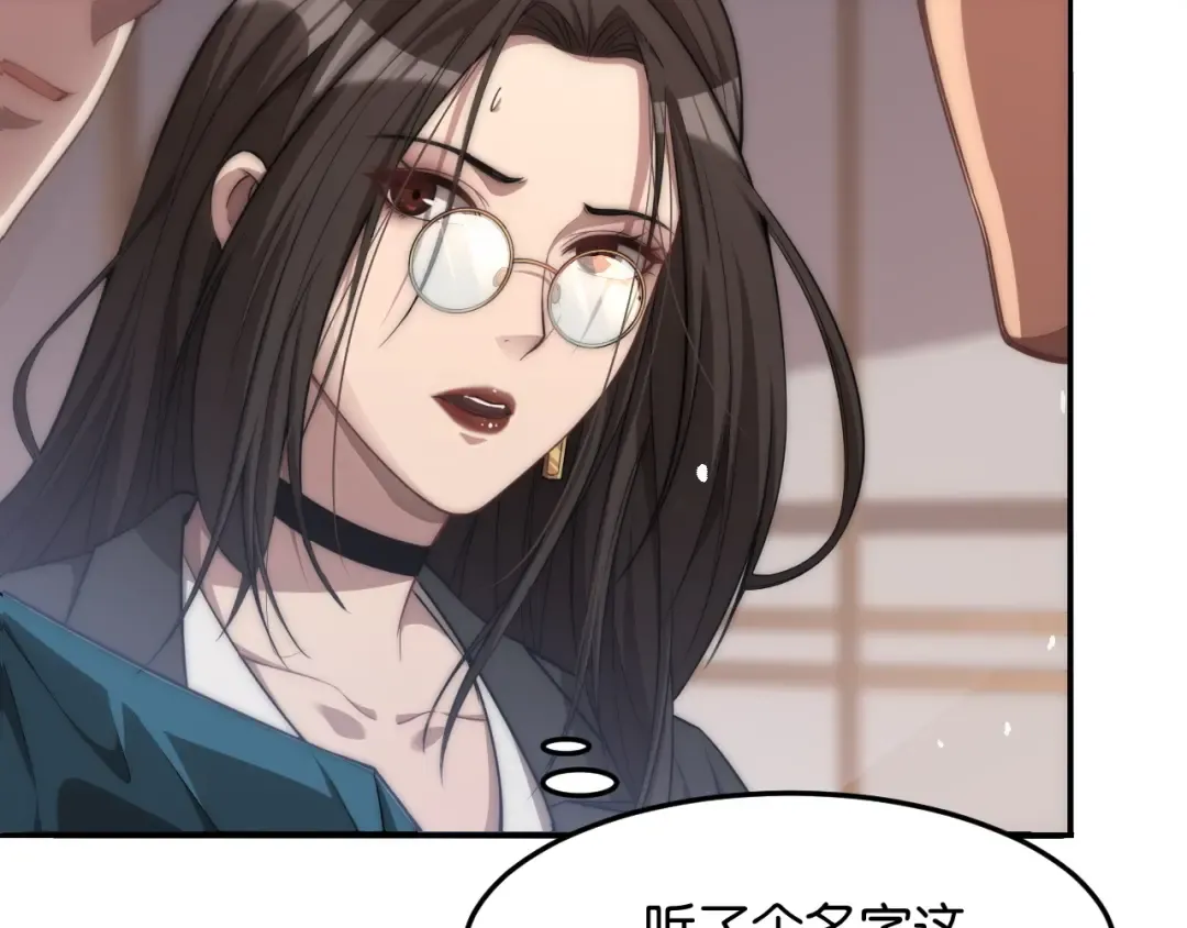 第11话 两个故事 第49页