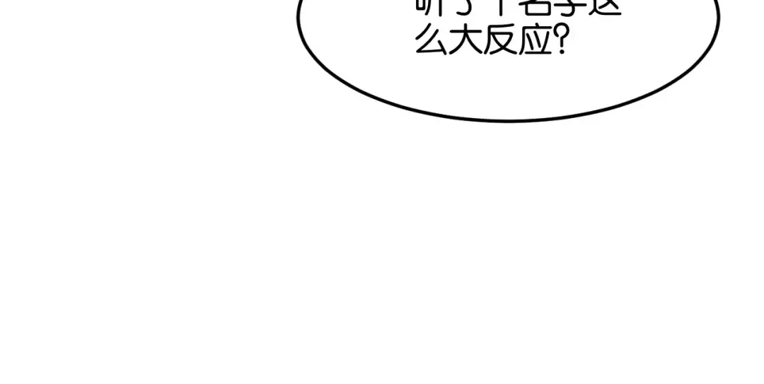 第11话 两个故事 第50页