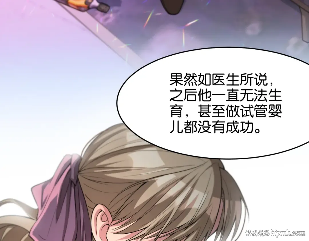 第11话 两个故事 第64页