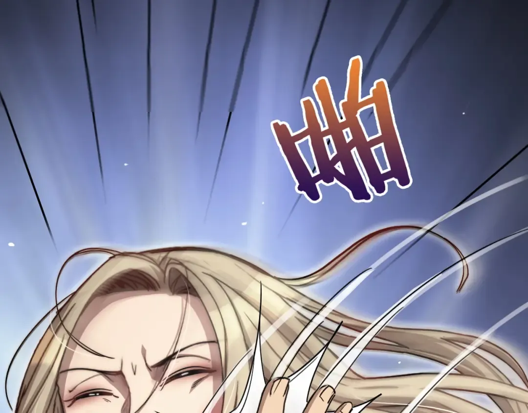 第11话 两个故事 第102页