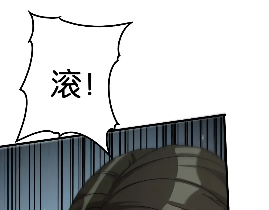 第11话 两个故事 第106页