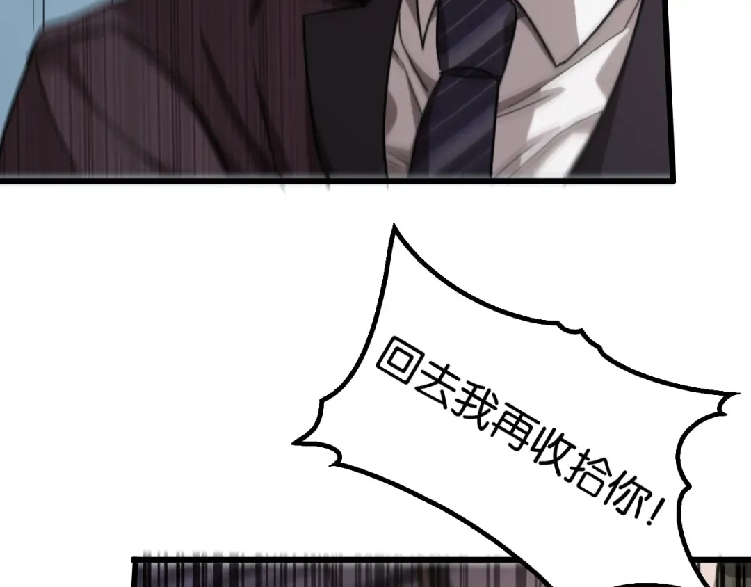 第11话 两个故事 第108页
