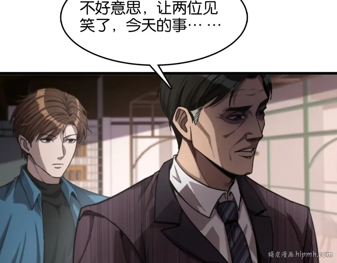 第11话 两个故事 第112页