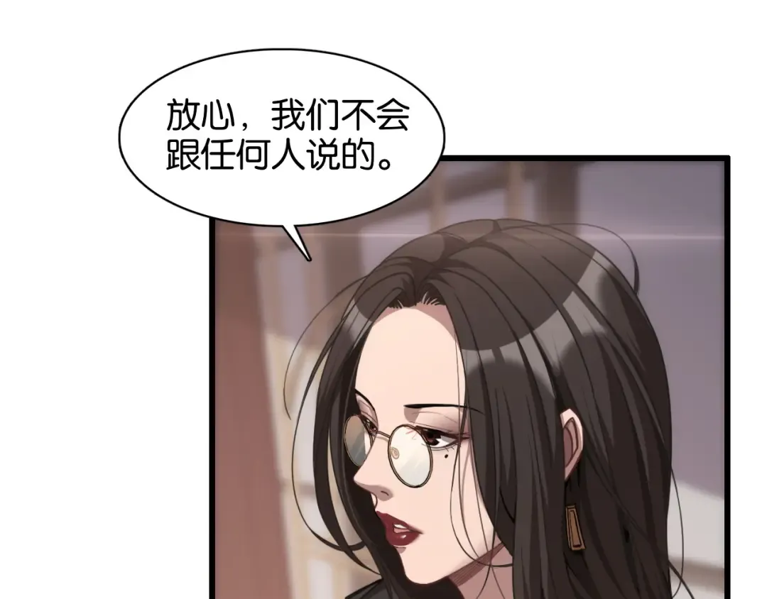 第11话 两个故事 第114页