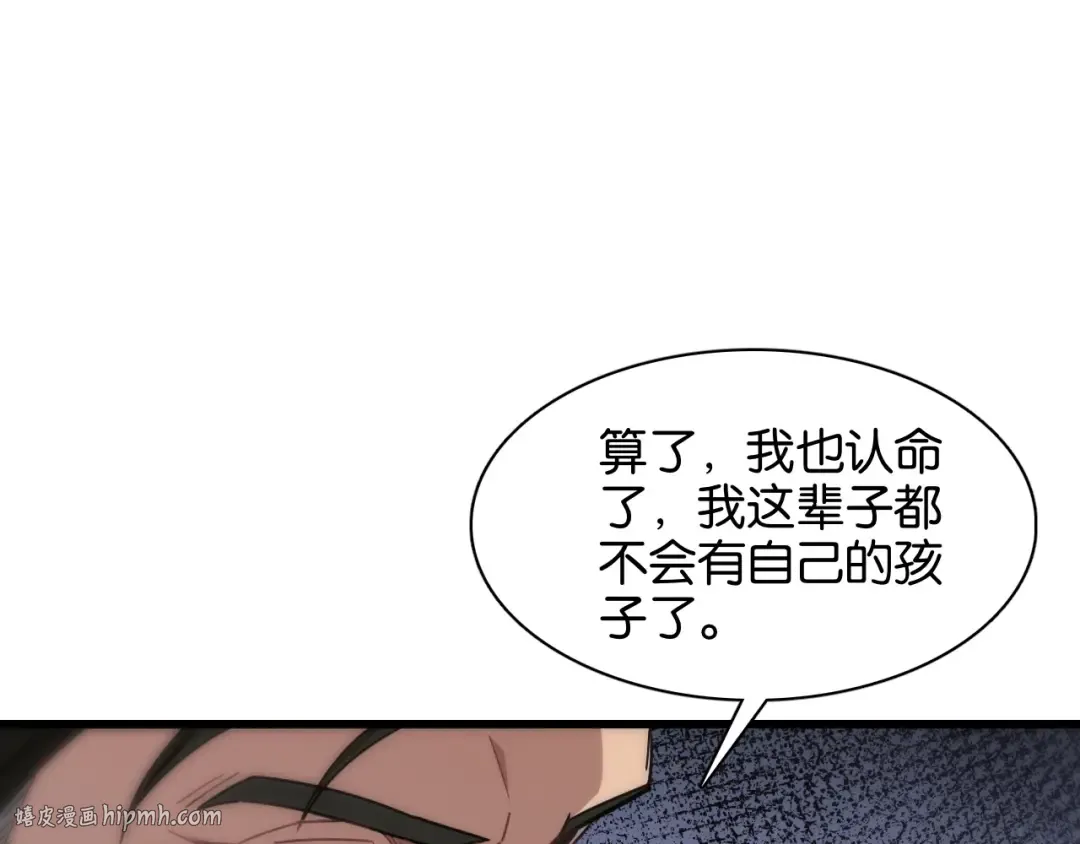 第11话 两个故事 第120页