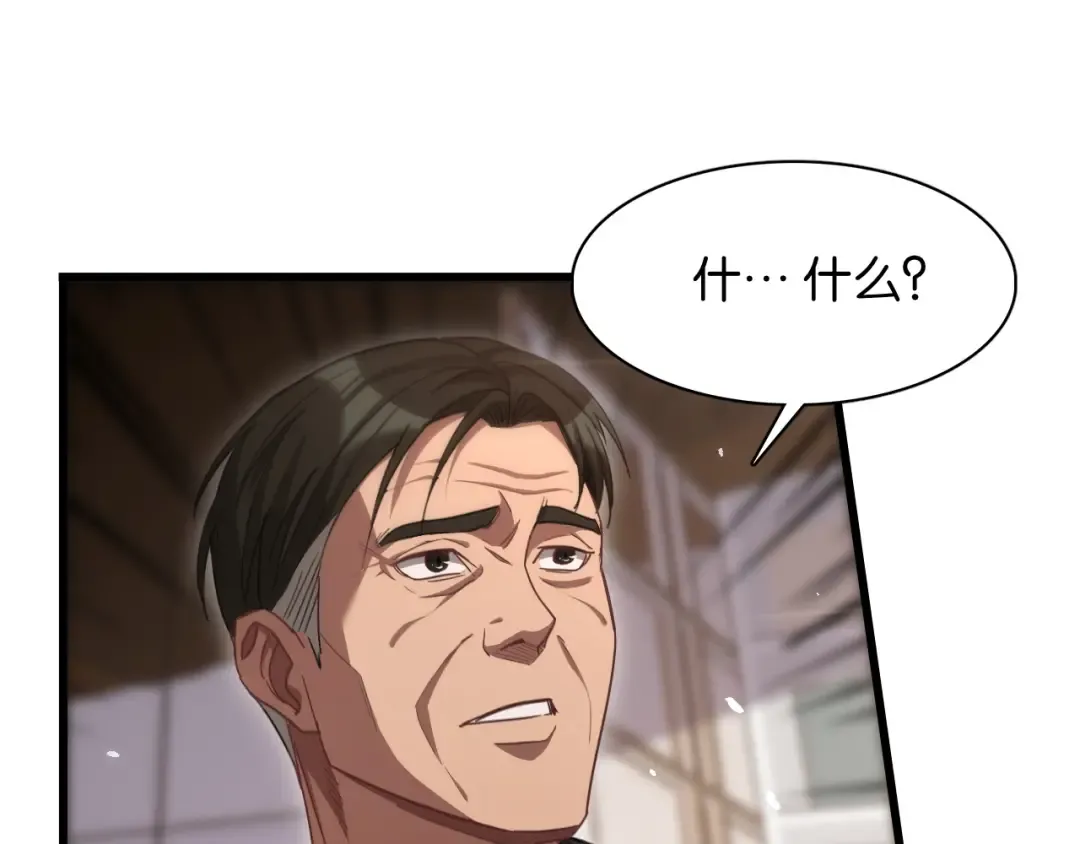 第11话 两个故事 第125页