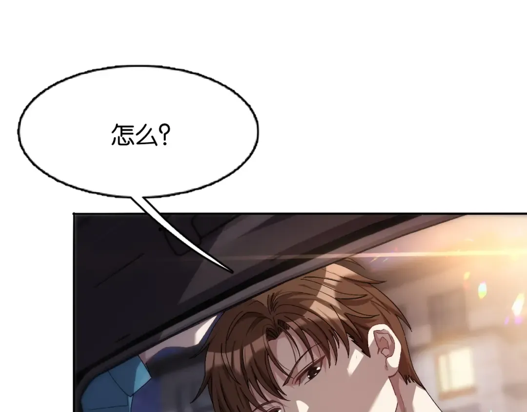 第12话 羊入虎口 第49页