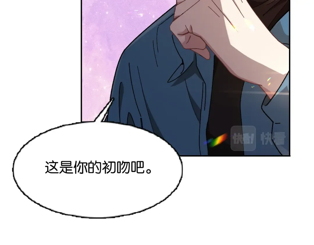 第12话 羊入虎口 第58页