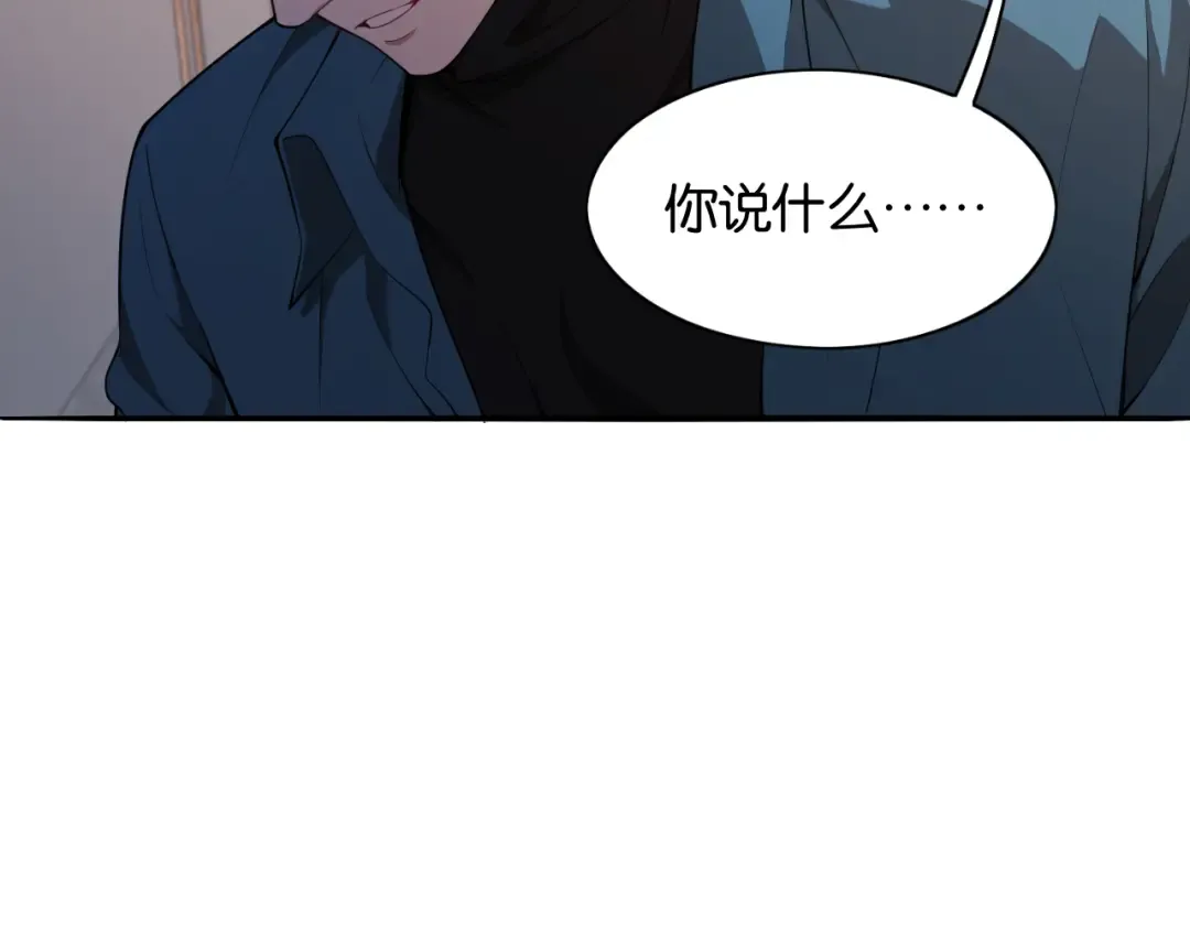 第12话 羊入虎口 第102页
