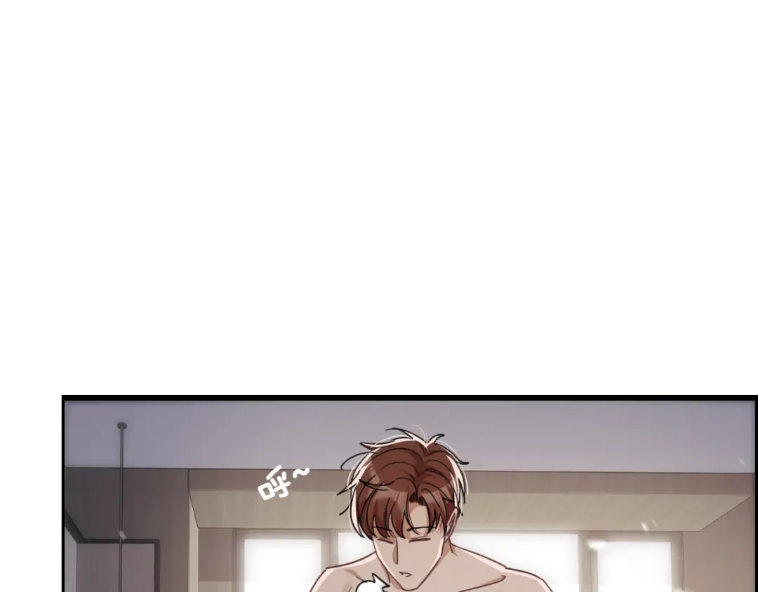 第13话 交个朋友 第5页