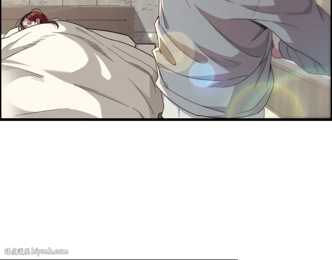 第13话 交个朋友 第8页