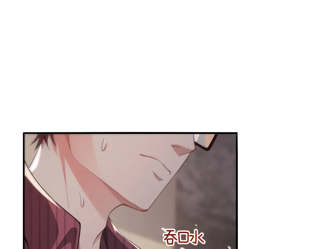 第13话 交个朋友 第51页