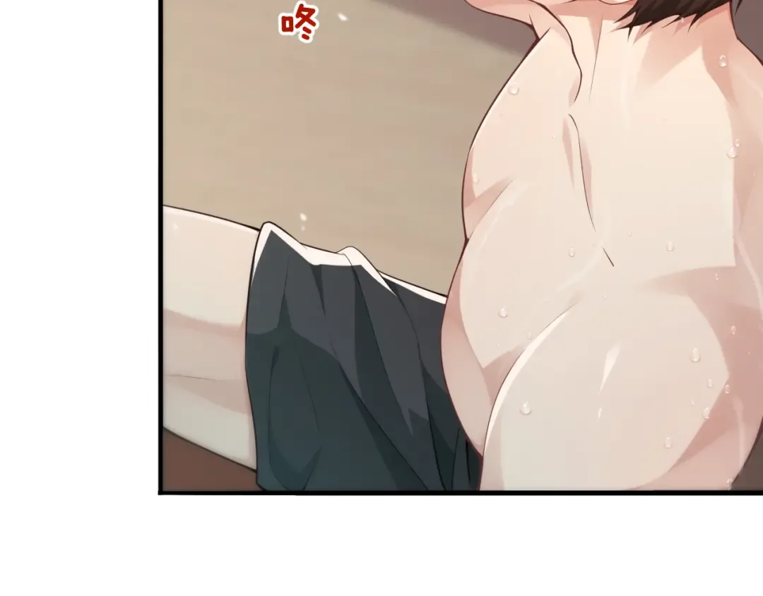 第13话 交个朋友 第59页